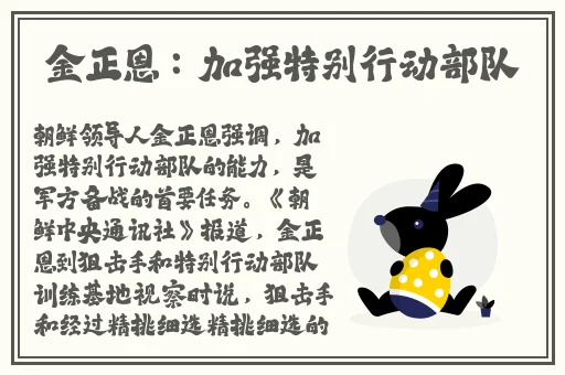 久久久精品日本一区二区三区